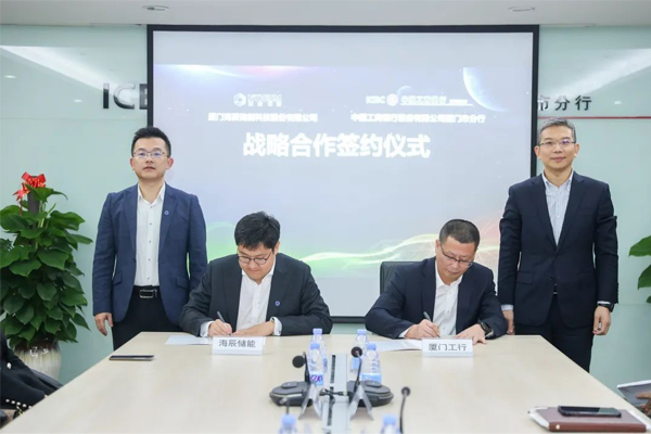 圖片來(lái)源：海辰儲(chǔ)能