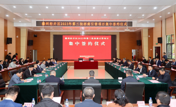 涉及碳酸鋰和電池回收等領域！兩大百億級項目簽約江西贛州