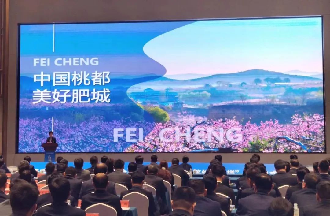 泰安市重點產業項目推介會暨第一季度“項目簽約大比拼” 泰安市重點產業項目推介會暨第一季度“項目簽約大比拼”