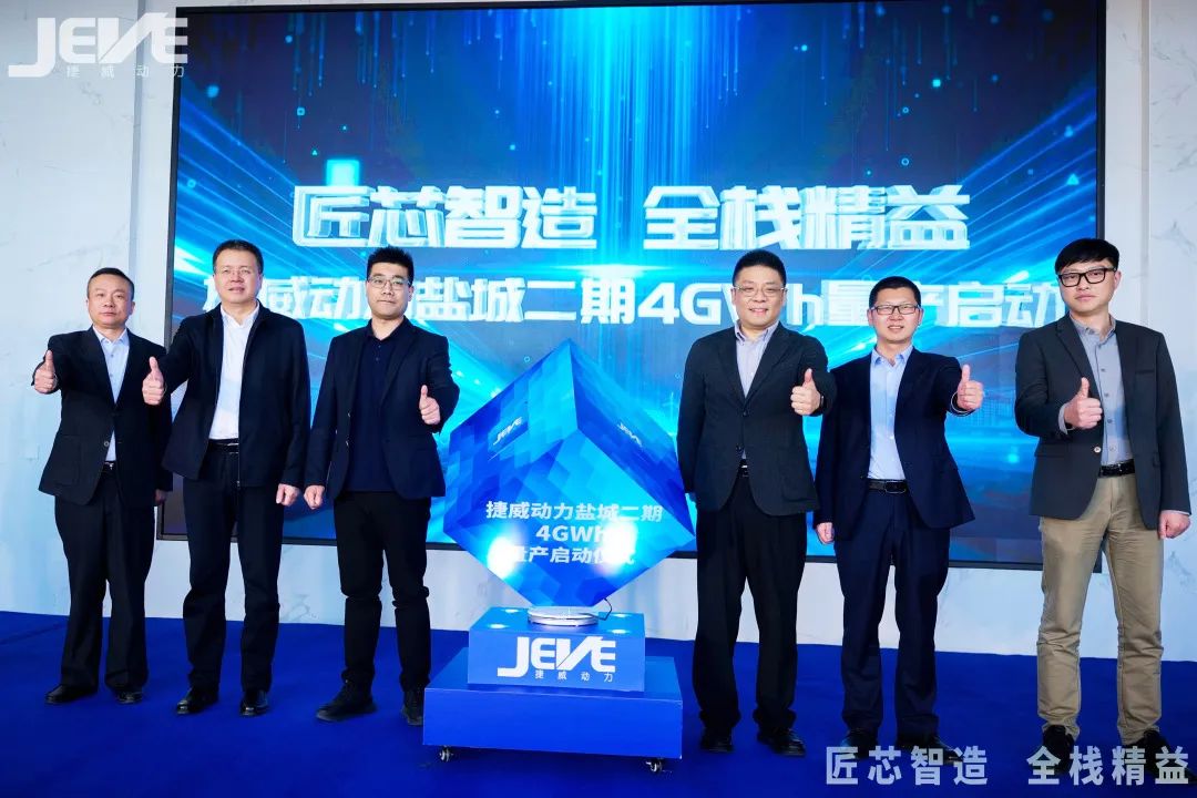 圖片來源:捷威動力 圖片來源:捷威動力