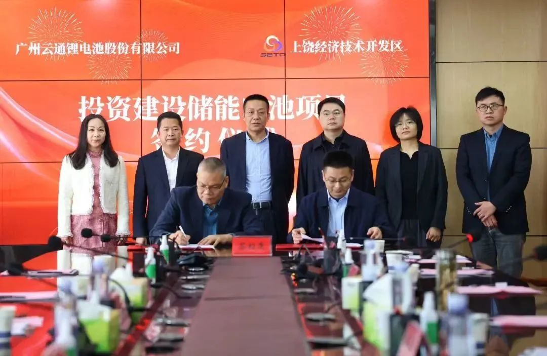 圖片來源:國家級上饒經開區 圖片來源:國家級上饒經開區