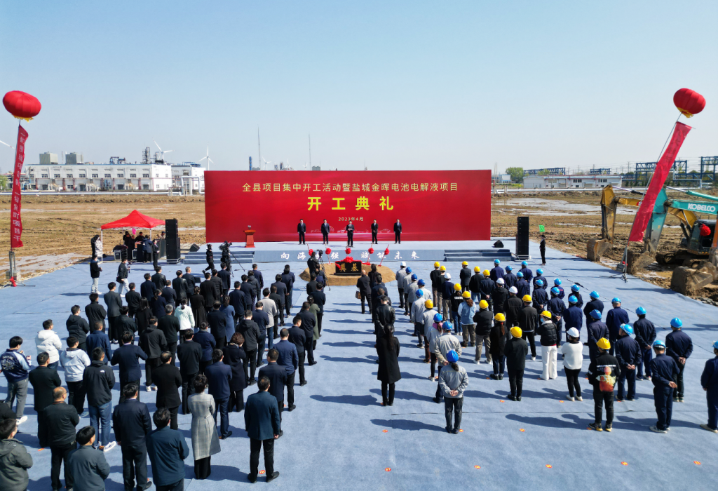 【電解液周報(bào)】江蘇鹽城年產(chǎn)20萬(wàn)噸電解液項(xiàng)目開(kāi)工！2026年六氟磷酸鋰過(guò)剩產(chǎn)能有望出清