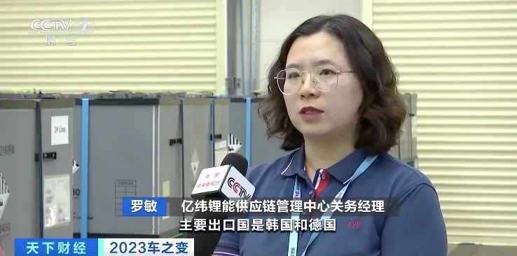 鋰電池成出口“爆款產品”！多家動力電池企業紛紛建廠或買礦