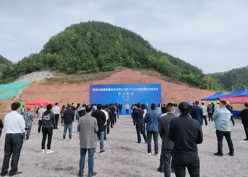 圖/甕安縣人民政府網 圖/甕安縣人民政府網