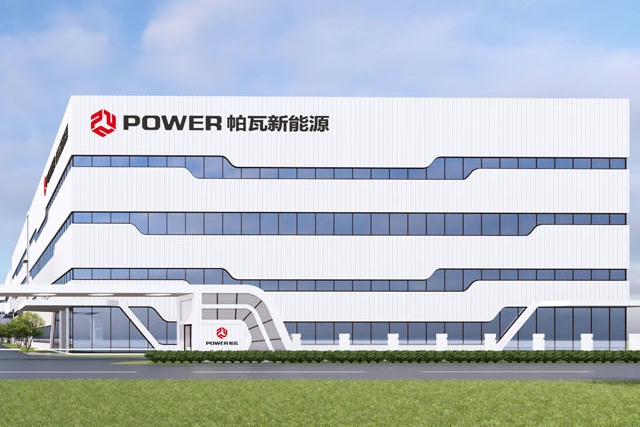 帕瓦股份獲長遠鋰科三元前驅體訂單 年內供應1萬噸