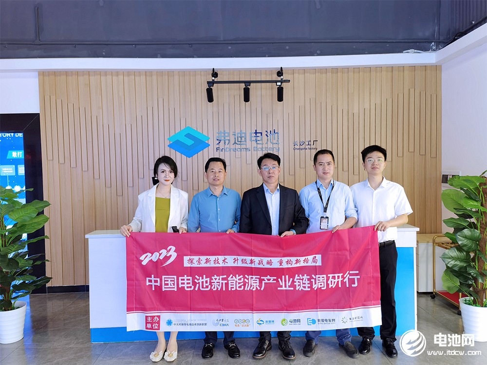 中關村新型電池技術創(chuàng)新聯(lián)盟秘書長于清教一行參觀考察長沙弗迪電池有限公司
