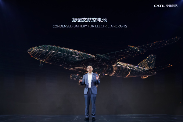 寧德時代凝聚態電池單體能量密度達500Wh/kg 可用于載人飛機 寧德時代凝聚態電池單體能量密度達500Wh/kg 可用于載人飛機