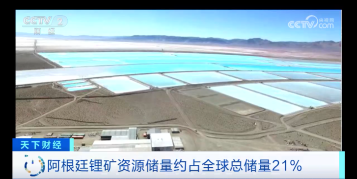 超2.33億美元！這里，鋰礦出口額創紀錄！