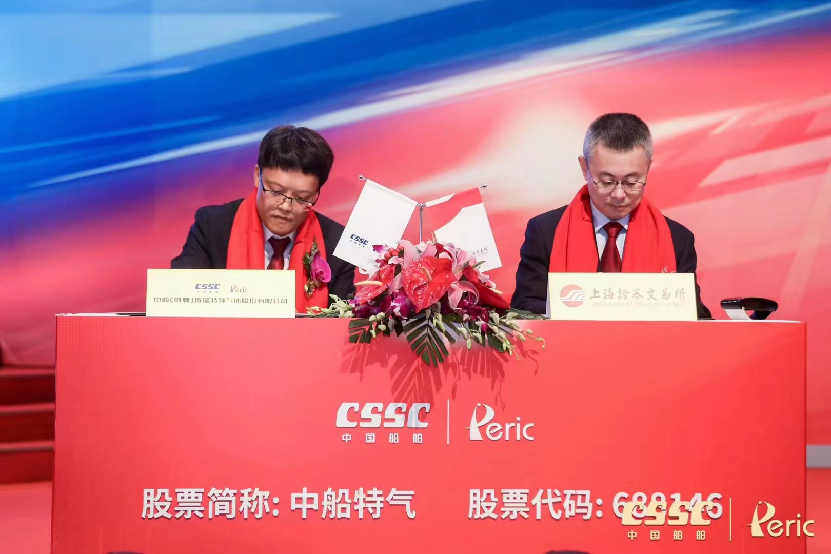 超募12.71億！國資委實控！電解質鋰鹽生產商中船特氣今日科創板上市