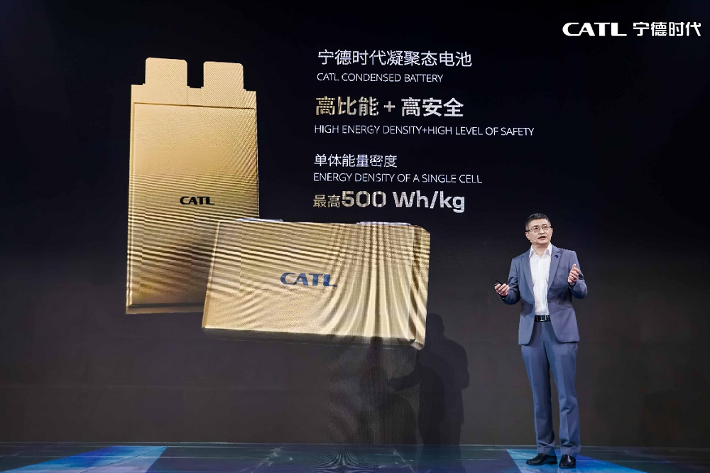 攜手超越未來——寧德時代上海車展釋放低碳與科技融合魅力