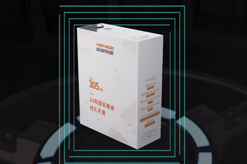 南都電源中標(biāo)約4.87億新型電力儲(chǔ)能項(xiàng)目 鋰電電芯產(chǎn)能已達(dá)7GWh