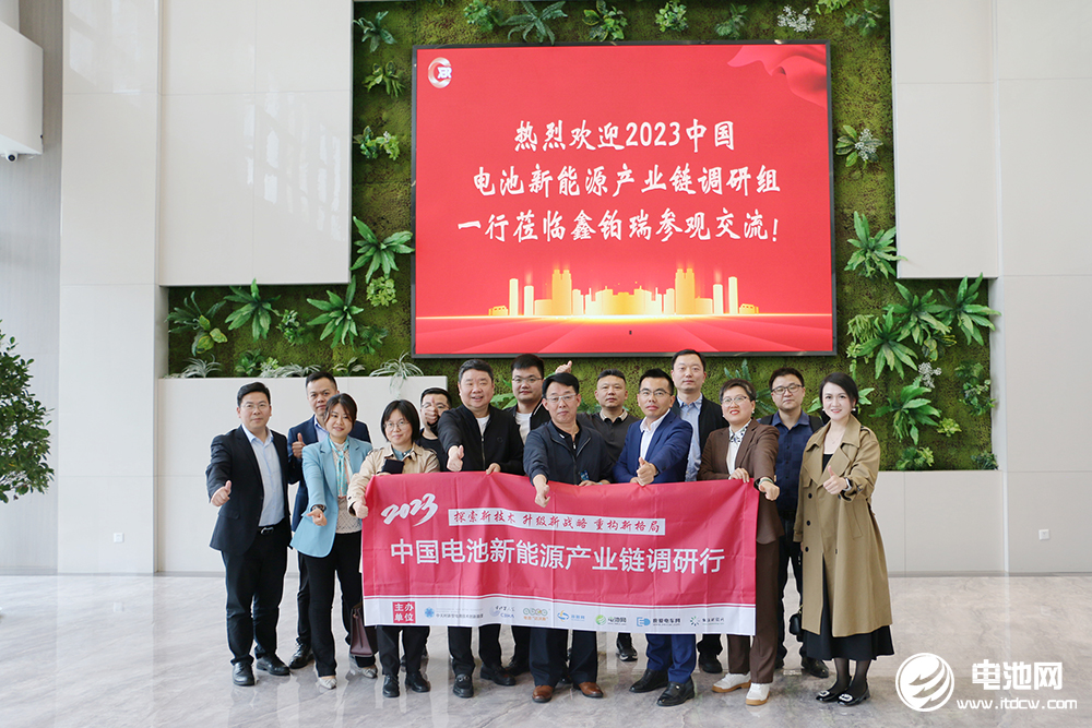 中國電池新能源產(chǎn)業(yè)鏈調(diào)研團(tuán)一行參觀考察鑫鉑瑞 中國電池新能源產(chǎn)業(yè)鏈調(diào)研團(tuán)一行參觀考察鑫鉑瑞