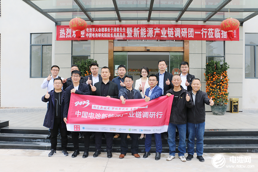中國電池新能源產業鏈調研團一行參觀考察源滙通 中國電池新能源產業鏈調研團一行參觀考察源滙通