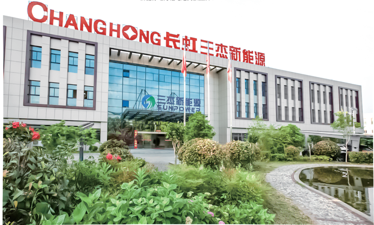 鈉電池,長虹三杰,鋰電池 鈉電池,長虹三杰,鋰電池