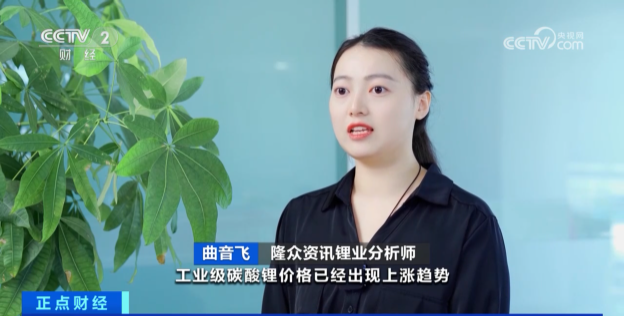 鋰資源,鋰價,碳酸鋰