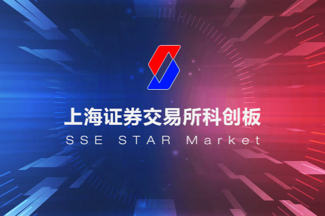 2022年科創板動力電池等新能源公司凈利逾423億 一日內三家獲準IPO注冊