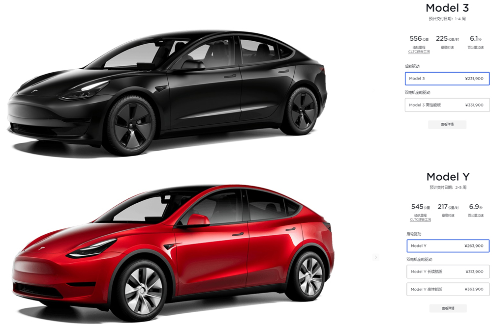 特斯拉又漲價(jià)了！漲價(jià)是為了更好地降價(jià)？