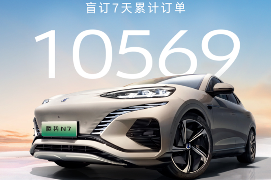 騰勢D9今年4月銷量再度破萬 成交單價(jià)突破42萬元