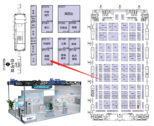 豪鵬科技 豪鵬科技