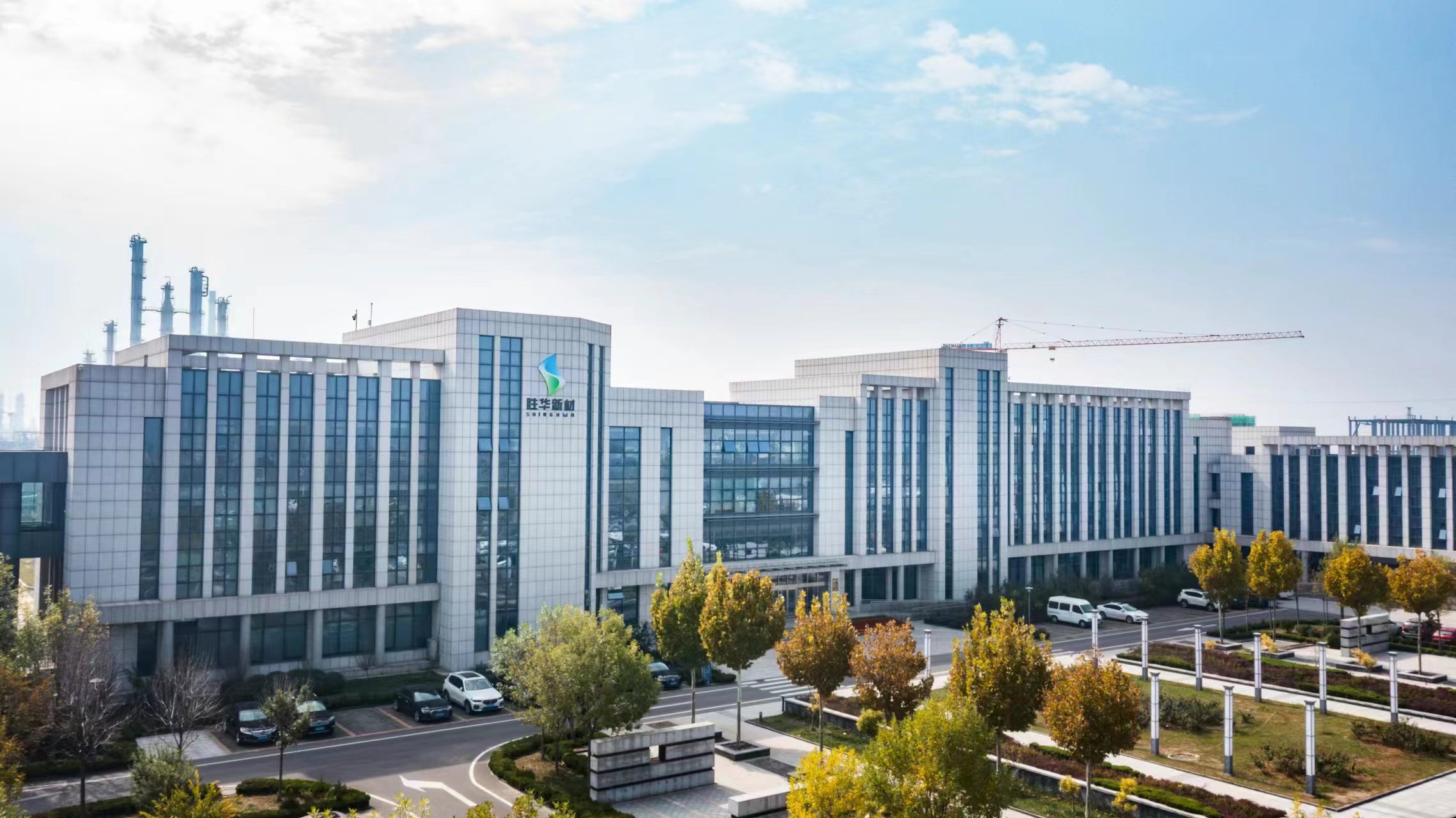 鋰電池電解液溶劑龍頭供應商勝華新材將亮相CIBF 2023