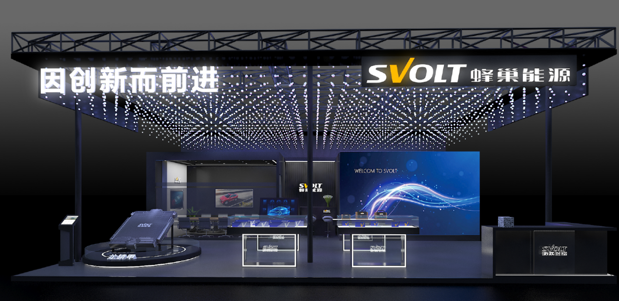 蜂巢能源 蜂巢能源