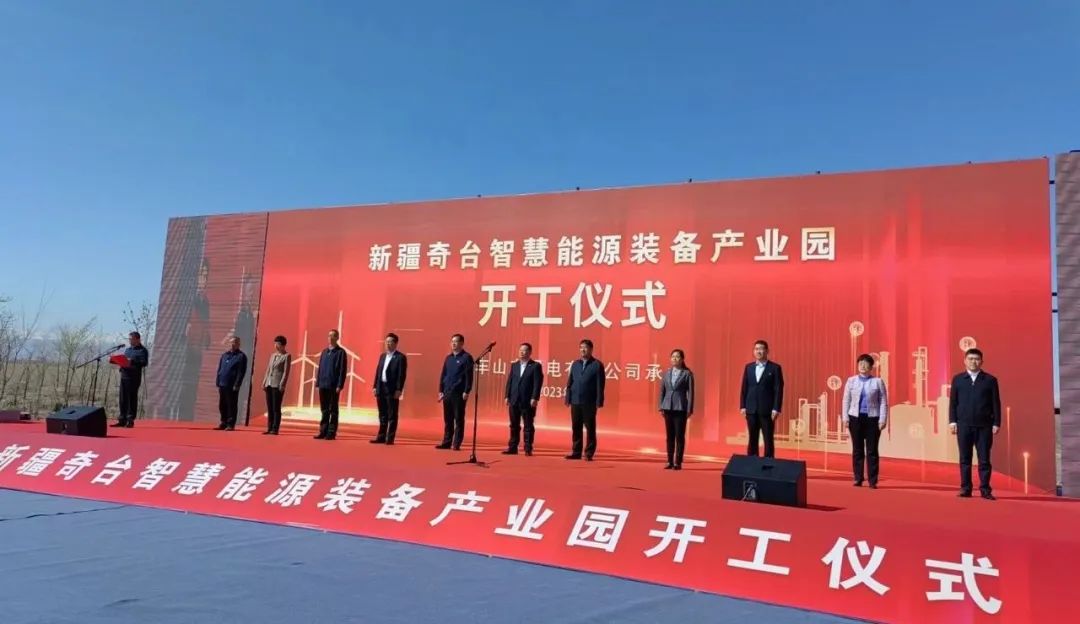 圖片來源:奇臺零距離 圖片來源:奇臺零距離