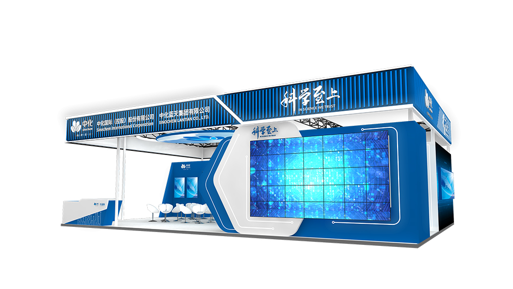 中化藍(lán)天集團有限公司將亮相本次CIBF 2023 中化藍(lán)天集團有限公司將亮相本次CIBF 2023