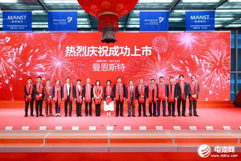 曼恩斯特成功登陸深交所創業板上市 曼恩斯特成功登陸深交所創業板上市