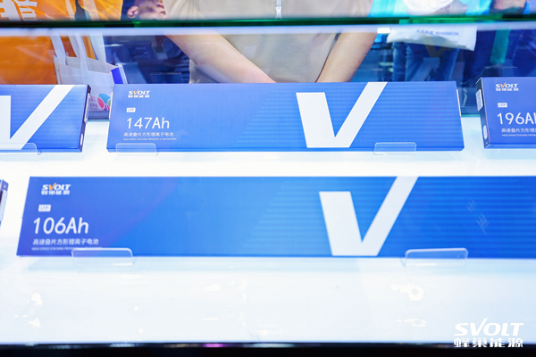 蜂巢能源,儲能電池,動力電池 蜂巢能源,儲能電池,動力電池