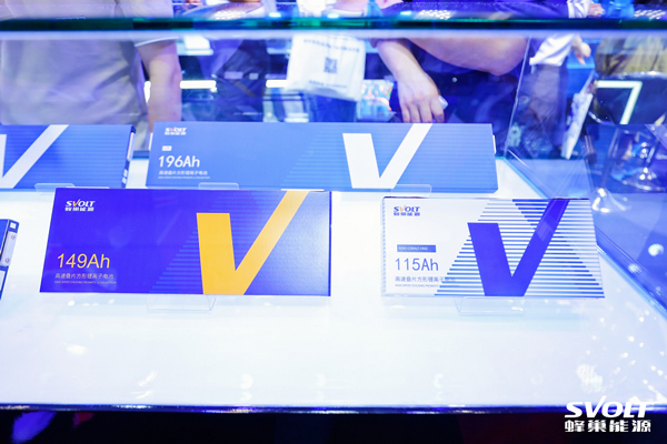 蜂巢能源,儲能電池,動力電池 蜂巢能源,儲能電池,動力電池