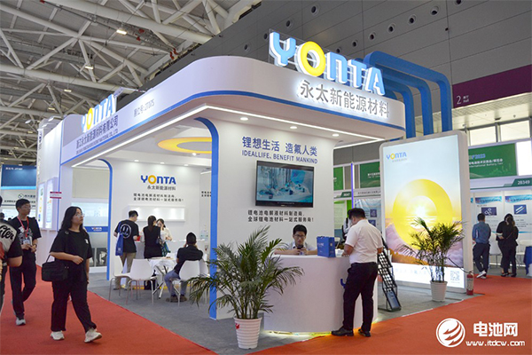電解液產品實現全領域覆蓋 永太新能源亮相CIBF 2023 電解液產品實現全領域覆蓋 永太新能源亮相CIBF 2023