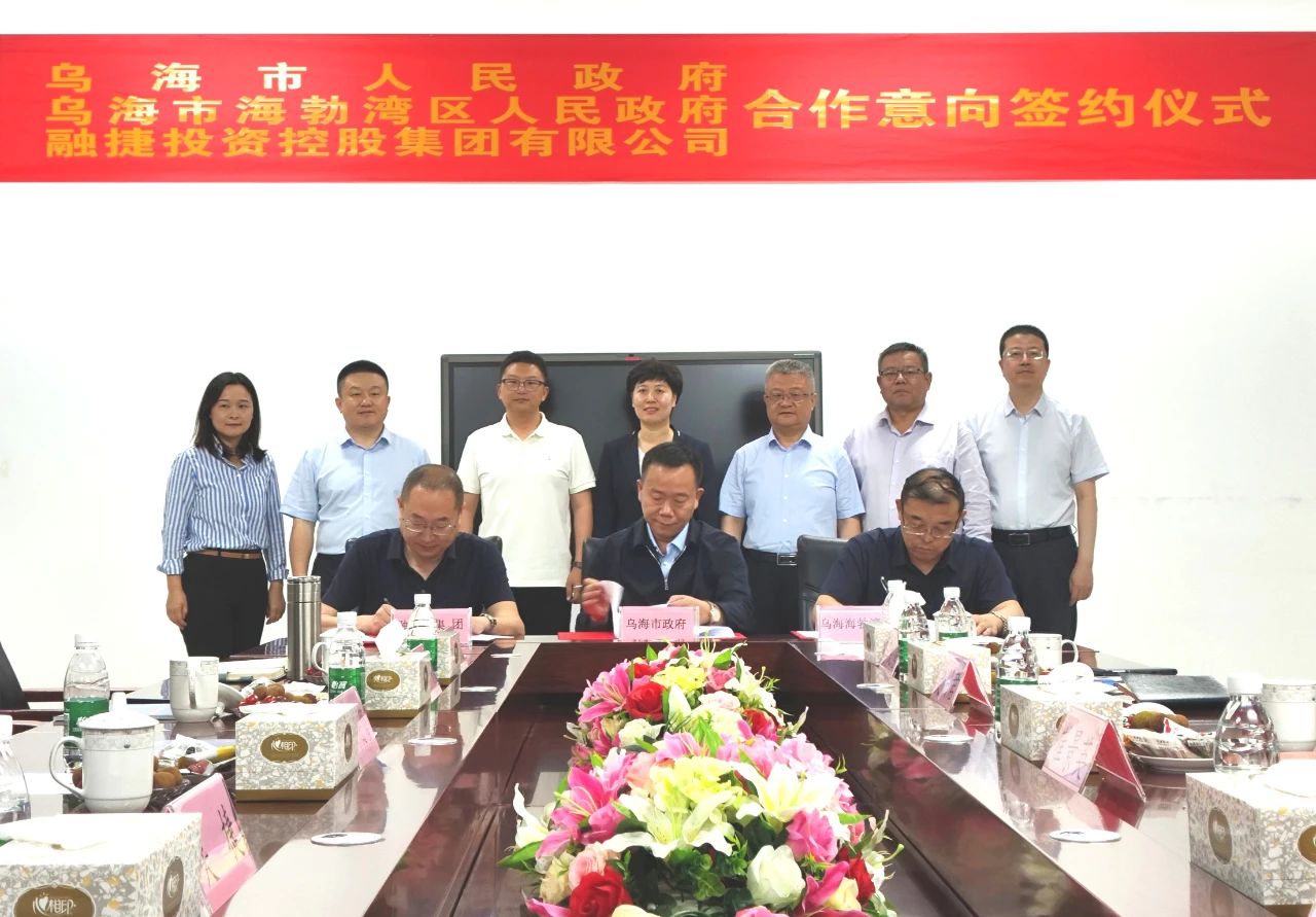 總投資35億！融捷集團擬在內蒙古烏海投建10GWh鋰電池工廠