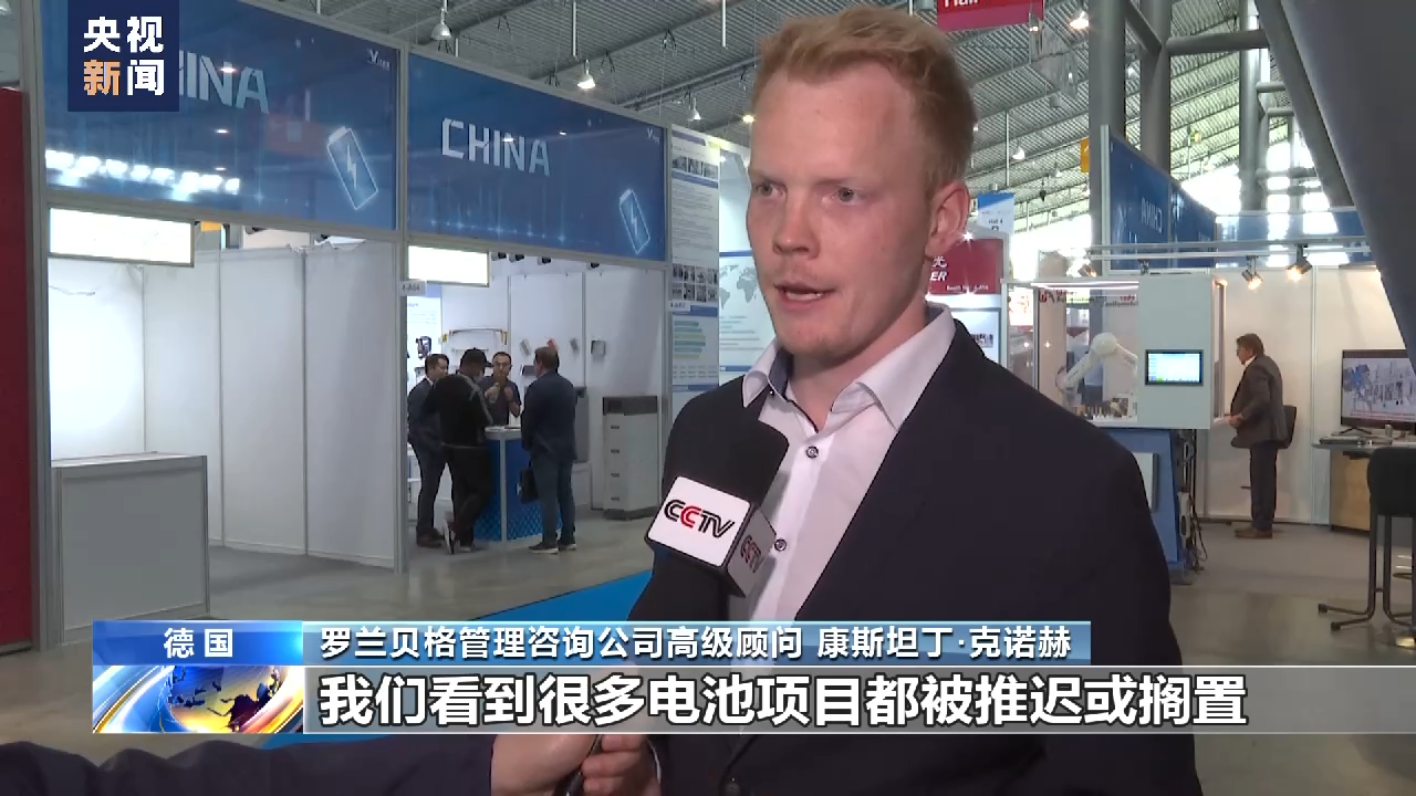 專家：美國貿易保護主義致歐洲電池業陷入困境