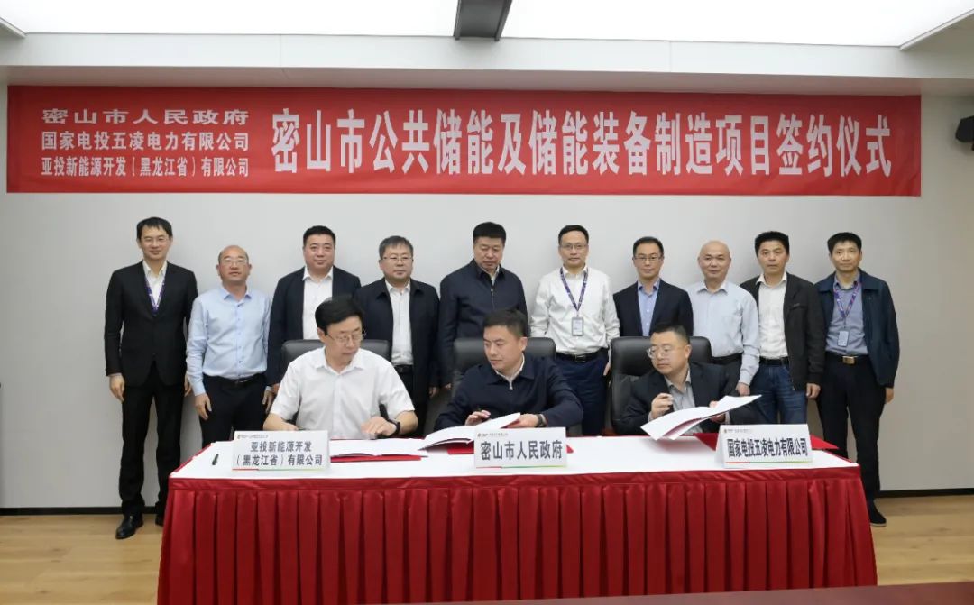 圖片來源:密山發布 圖片來源:密山發布