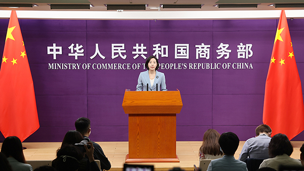 商務部召開例行新聞發布會(2023年5月25日) 商務部召開例行新聞發布會(2023年5月25日)