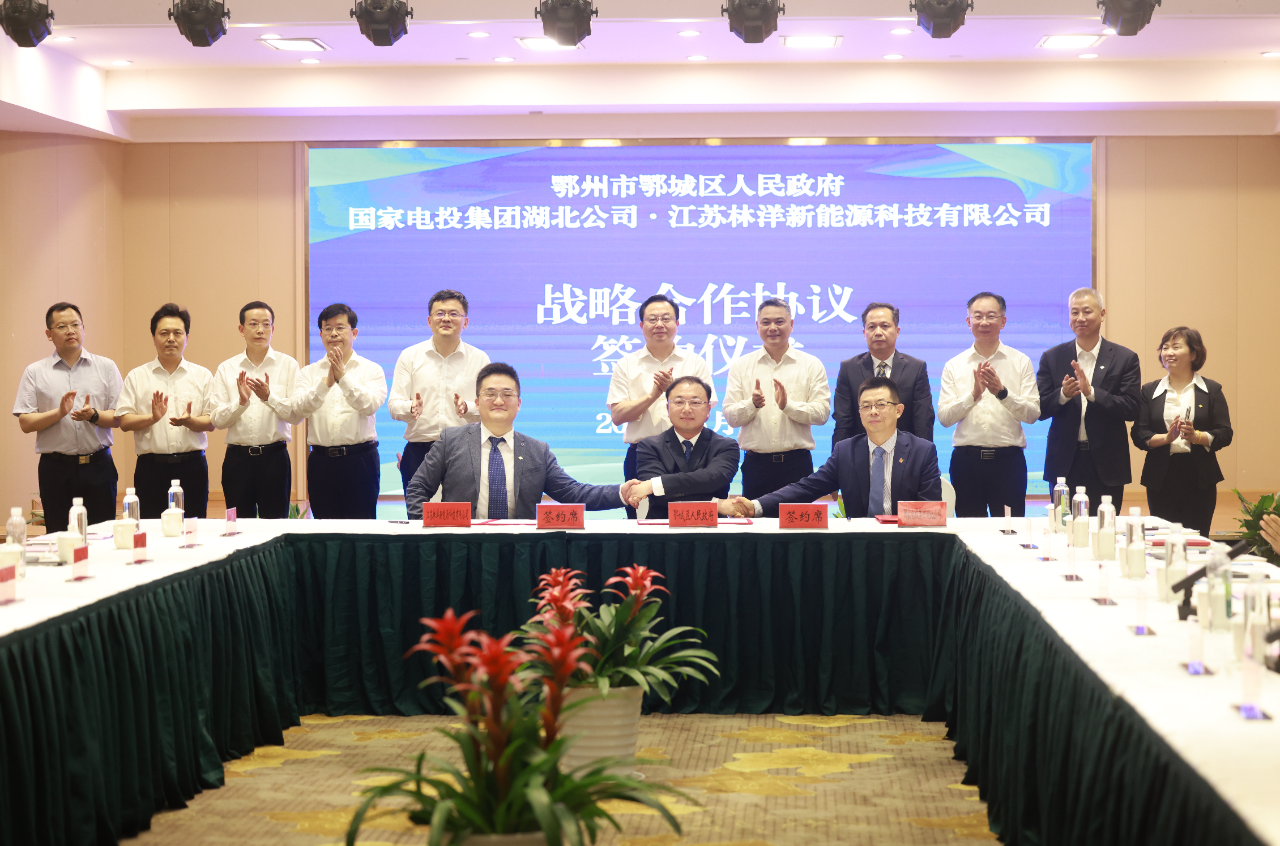 圖片來源：空港鄂城政府網