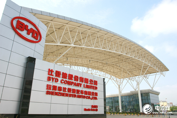 比亞迪:專利免費(fèi)共享 進(jìn)一步推動PHEV發(fā)展