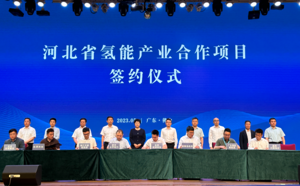 未勢能源聯合眾宇動力簽署氫能項目戰略合作