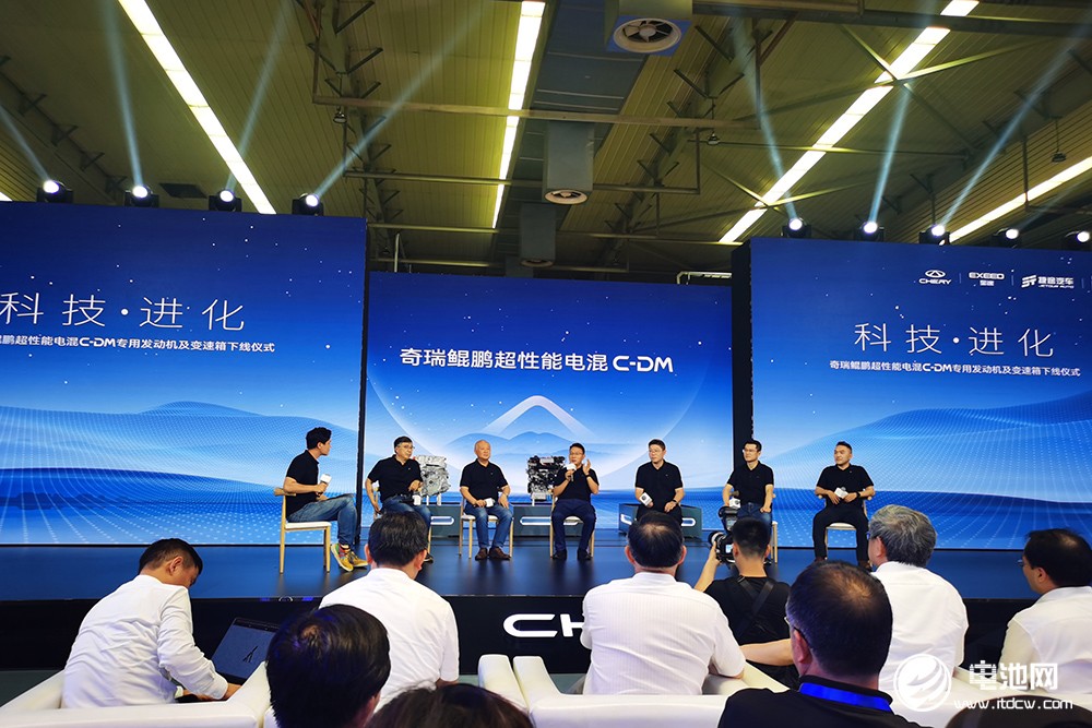 新能源汽車,混動,奇瑞汽車 新能源汽車,混動,奇瑞汽車