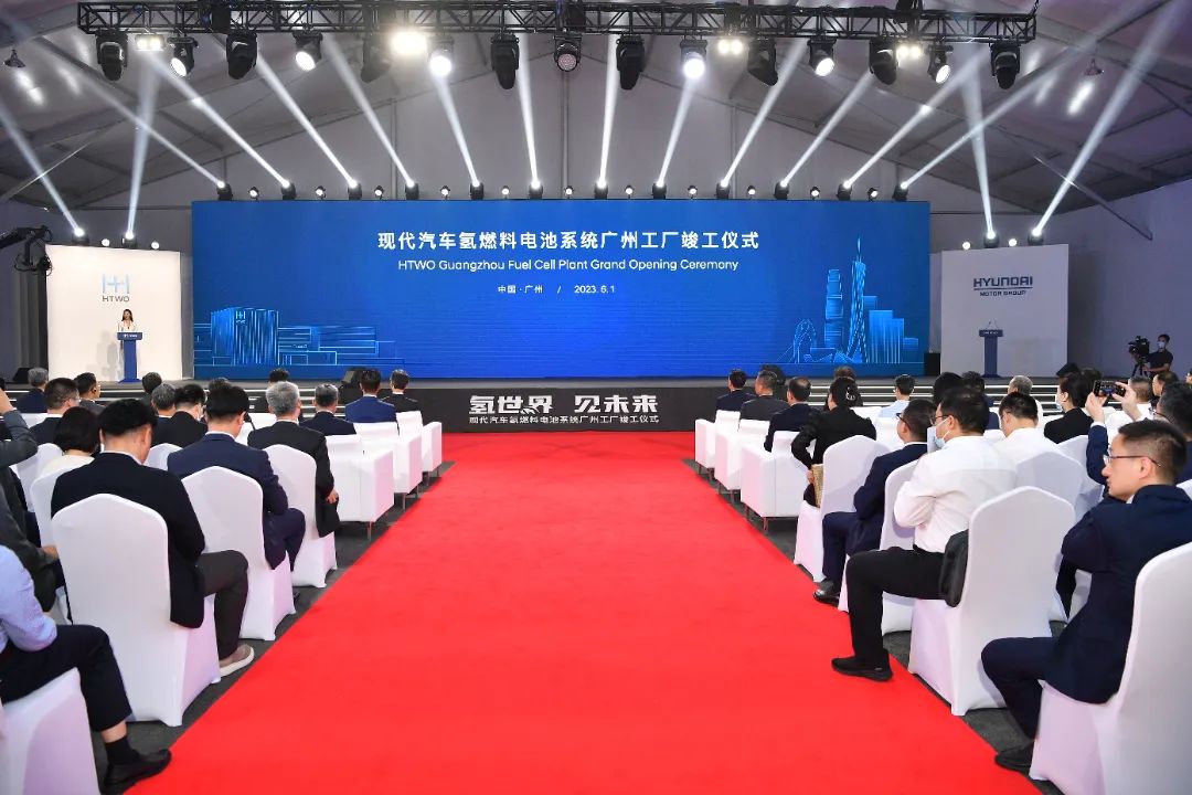 【燃料電池周報】現(xiàn)代汽車氫燃料電池系統(tǒng)廣州工廠竣工！美國國家清潔氫能戰(zhàn)略路線圖發(fā)布