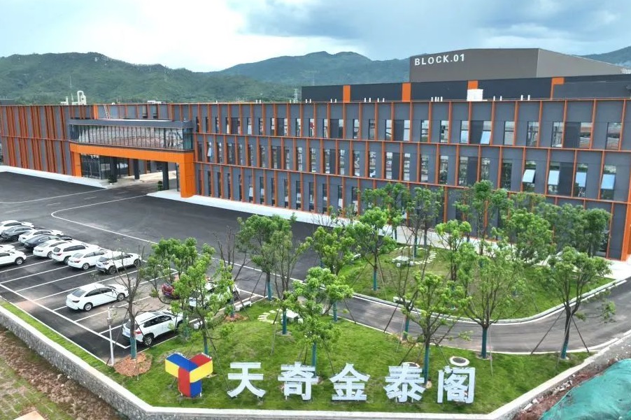 天奇股份 天奇股份