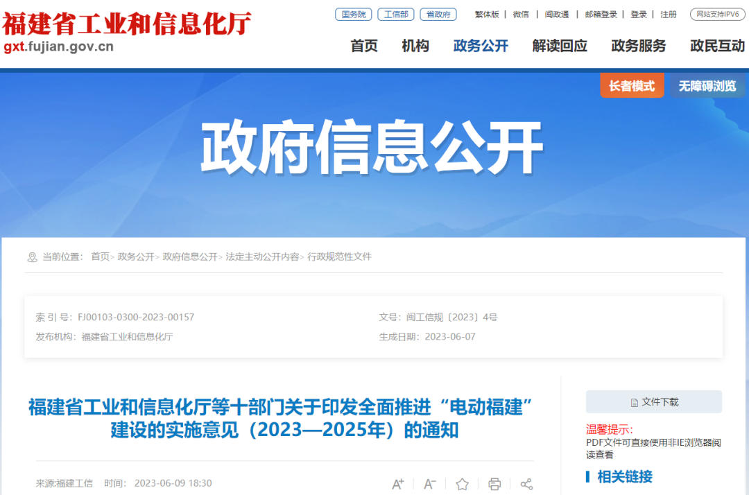 單船補助最高1000萬元！福建電動船舶相關獎勵措施來了！