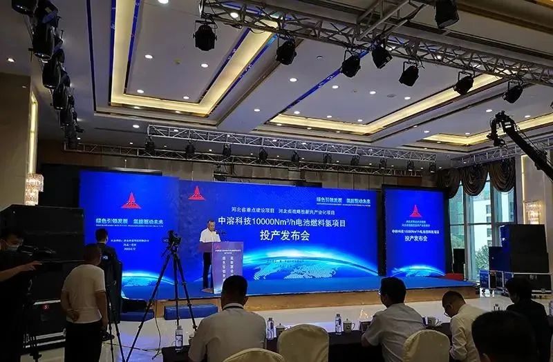 【燃料電池周報】前4月我國燃料電池銷量全球第二！科技部發布“氫能技術”等7個重點專項申報指南