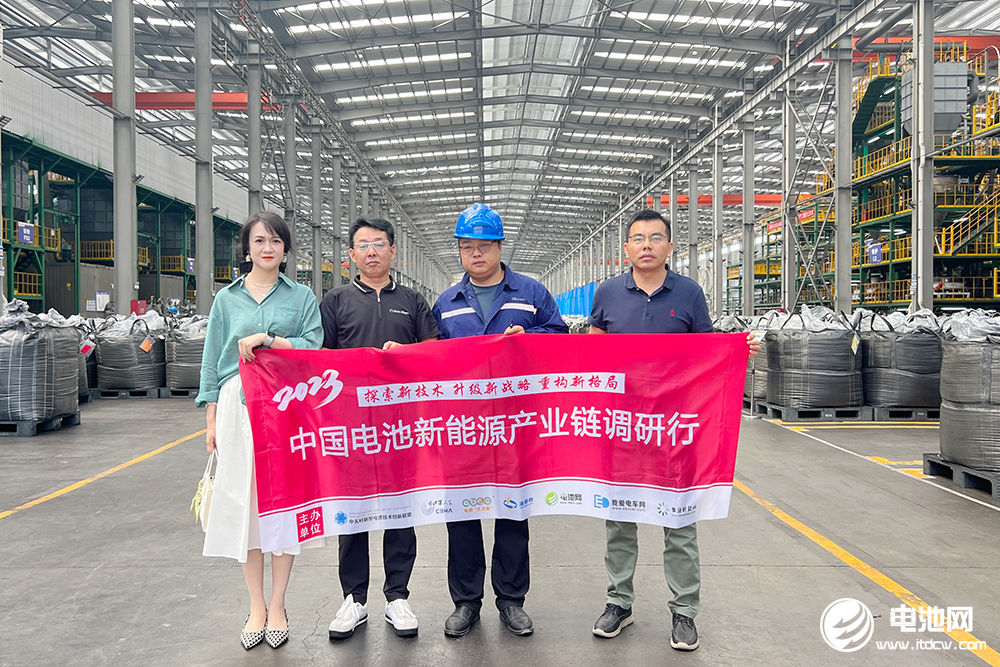 參觀考察貴安新區中科星城石墨有限公司 參觀考察貴安新區中科星城石墨有限公司