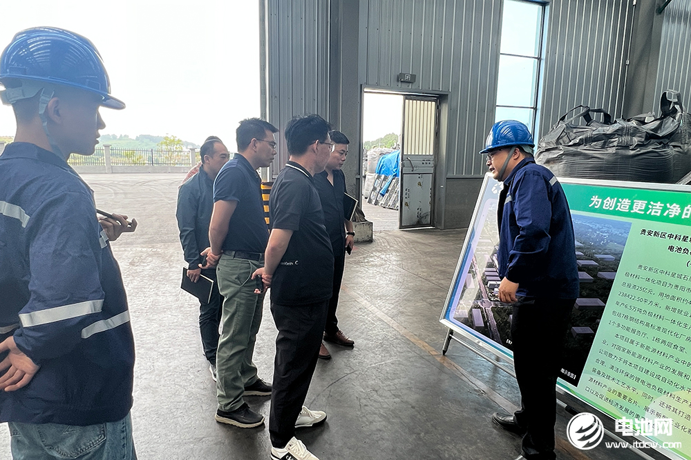 參觀考察貴安新區中科星城石墨有限公司 參觀考察貴安新區中科星城石墨有限公司