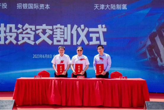 圖片來源:網信靜海 圖片來源:網信靜海