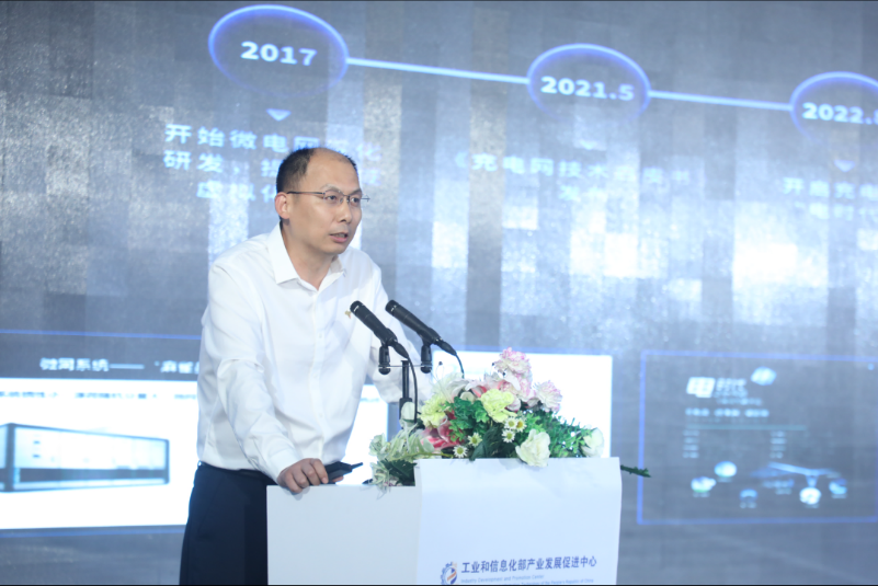 工業(yè)綠色微電網(wǎng)大會在青舉辦,能否引爆微電網(wǎng)的新產(chǎn)業(yè)? 工業(yè)綠色微電網(wǎng)大會在青舉辦,能否引爆微電網(wǎng)的新產(chǎn)業(yè)?