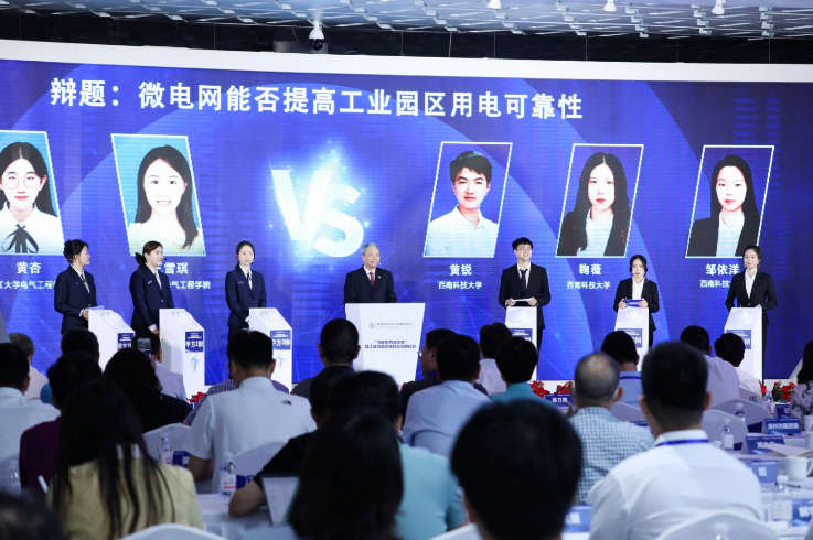 工業(yè)綠色微電網(wǎng)大會在青舉辦,能否引爆微電網(wǎng)的新產(chǎn)業(yè)? 工業(yè)綠色微電網(wǎng)大會在青舉辦,能否引爆微電網(wǎng)的新產(chǎn)業(yè)?