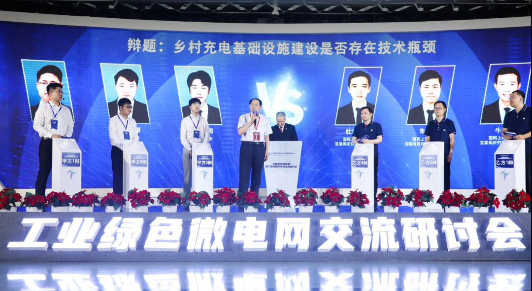 工業(yè)綠色微電網(wǎng)大會在青舉辦,能否引爆微電網(wǎng)的新產(chǎn)業(yè)? 工業(yè)綠色微電網(wǎng)大會在青舉辦,能否引爆微電網(wǎng)的新產(chǎn)業(yè)?