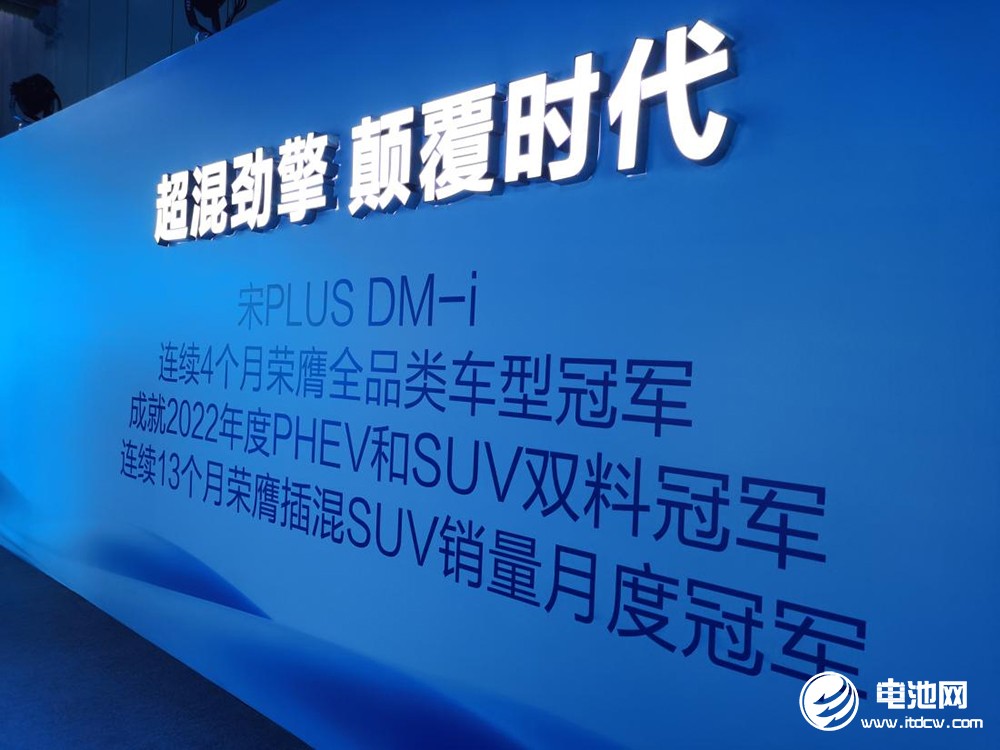 新能源汽車,比亞迪,刀片電池,宋PLUS冠軍版 新能源汽車,比亞迪,刀片電池,宋PLUS冠軍版